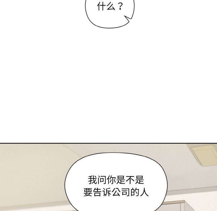 第20话 - 第134.jpg页
