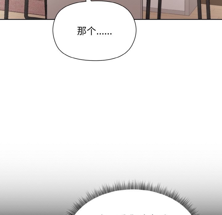 第20话 - 第136.jpg页