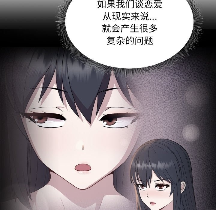 第20话 - 第137.jpg页