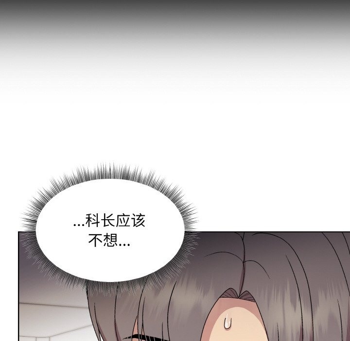 第20话 - 第139.jpg页