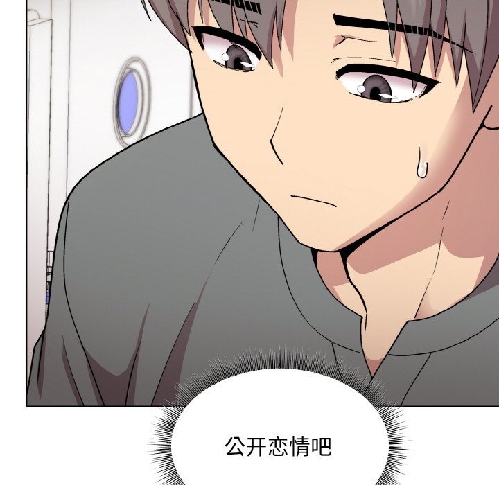 第20话 - 第140.jpg页