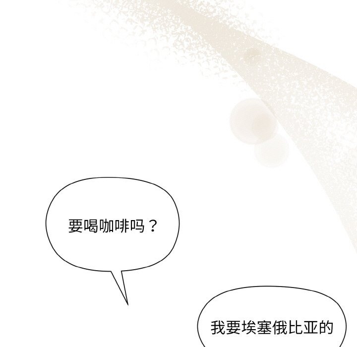第20话 - 第144.jpg页