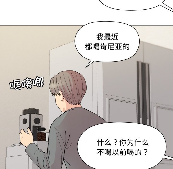第20话 - 第145.jpg页