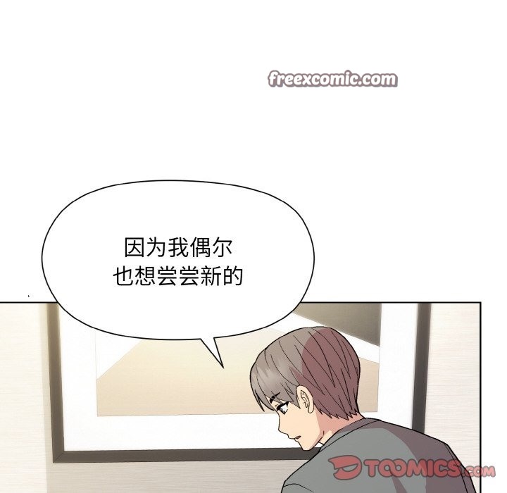 第20话 - 第147.jpg页