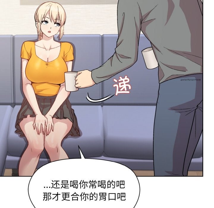 第20话 - 第148.jpg页