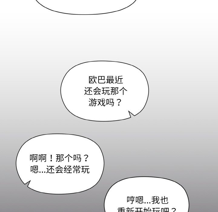 第20话 - 第149.jpg页