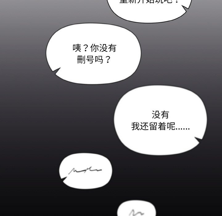 第20话 - 第150.jpg页