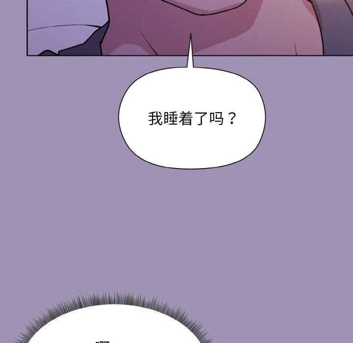第20话 - 第155.jpg页