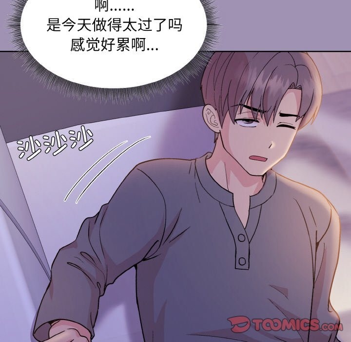 第20话 - 第156.jpg页