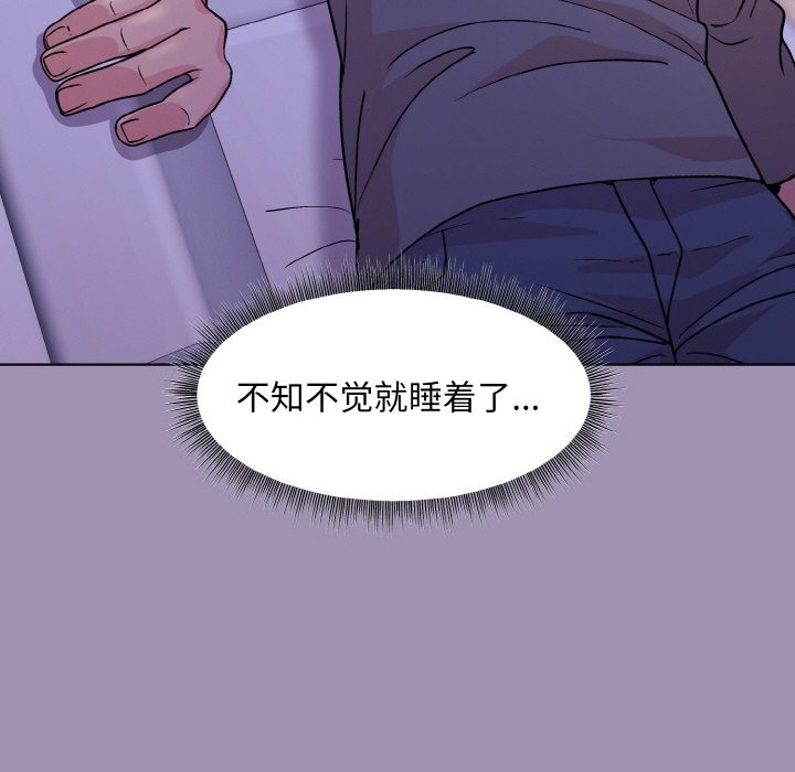 第20话 - 第157.jpg页