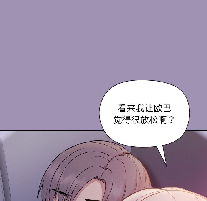第20话 - 第158.jpg页