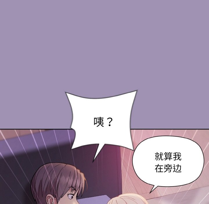 第20话 - 第160.jpg页