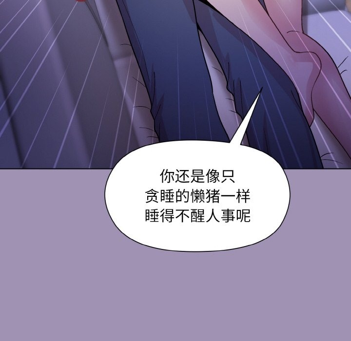 第20话 - 第162.jpg页