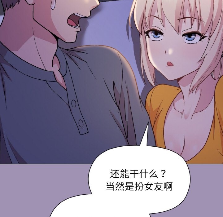 第20话 - 第164.jpg页
