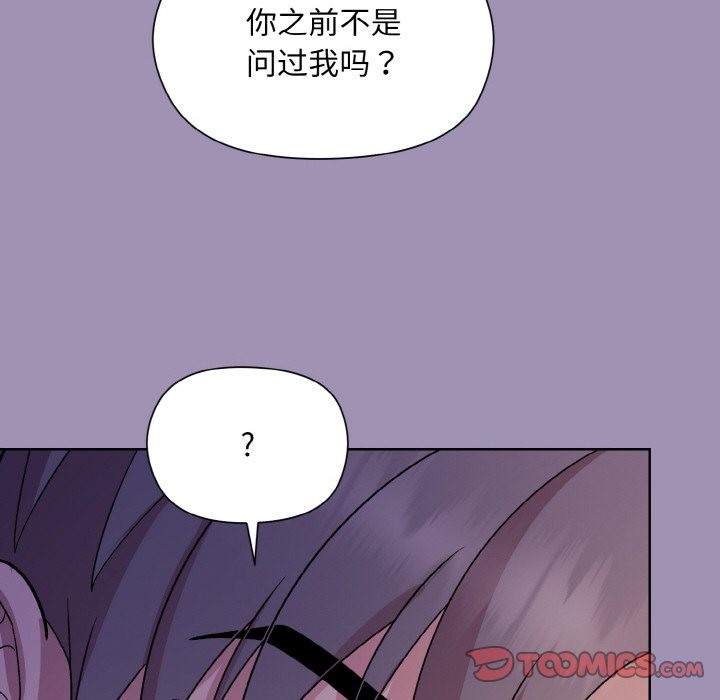 第20话 - 第165.jpg页
