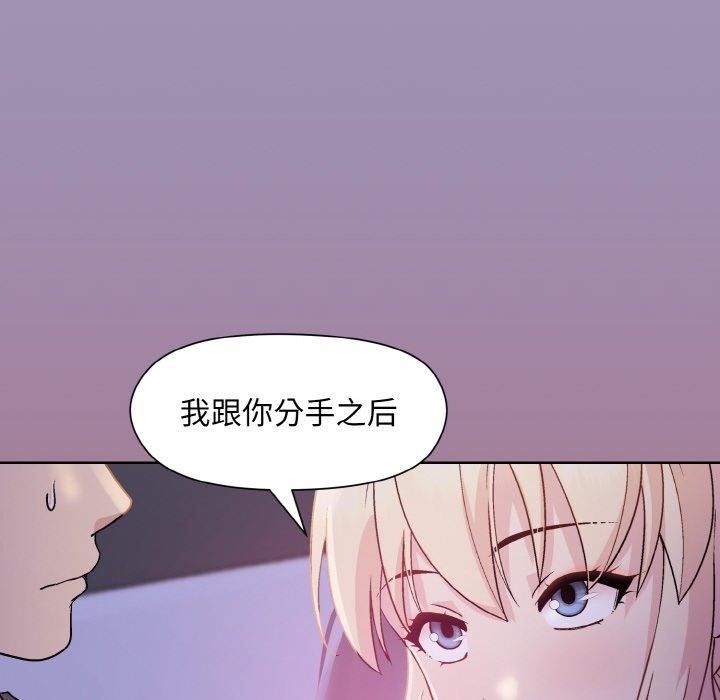 第20话 - 第167.jpg页