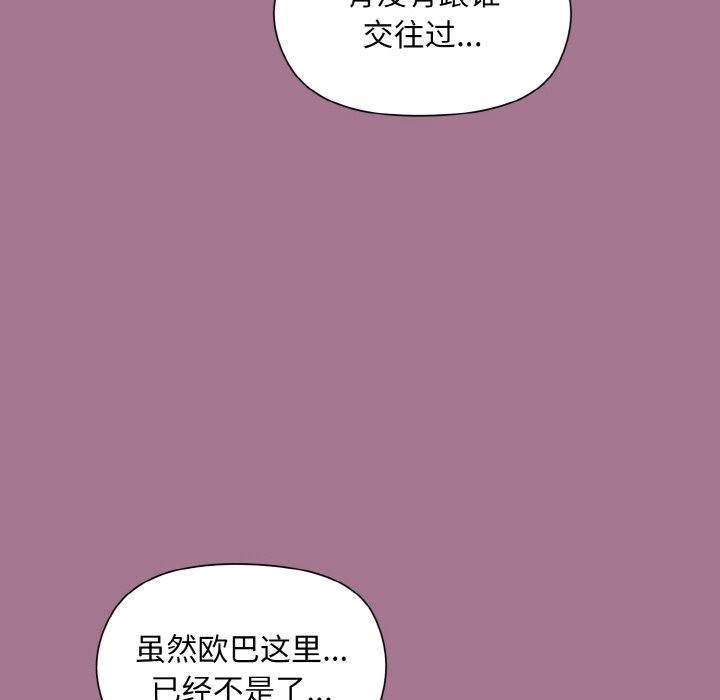 第20话 - 第169.jpg页