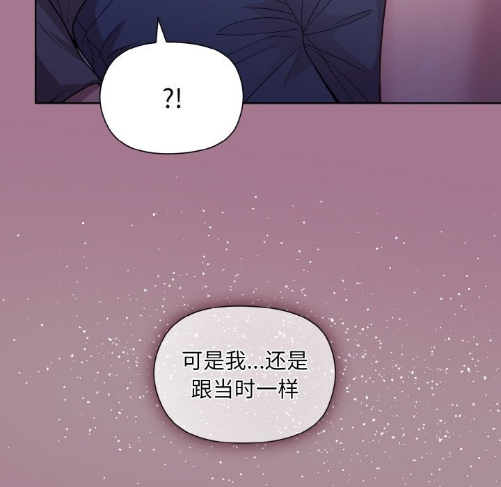 第20话 - 第171.jpg页