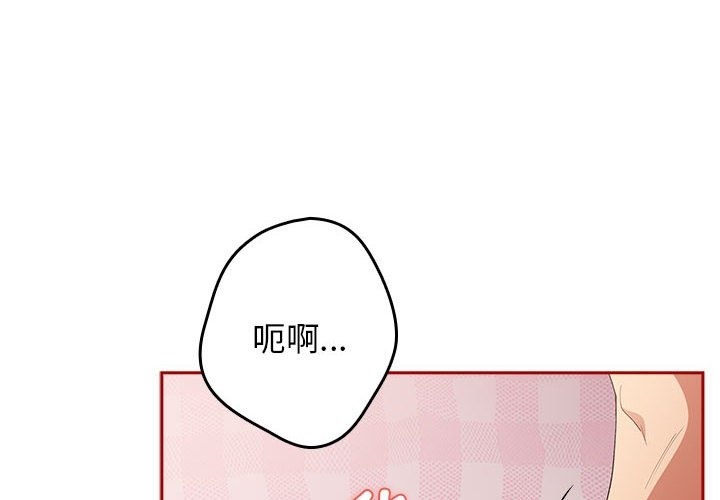 第68话 - 第2.jpg页