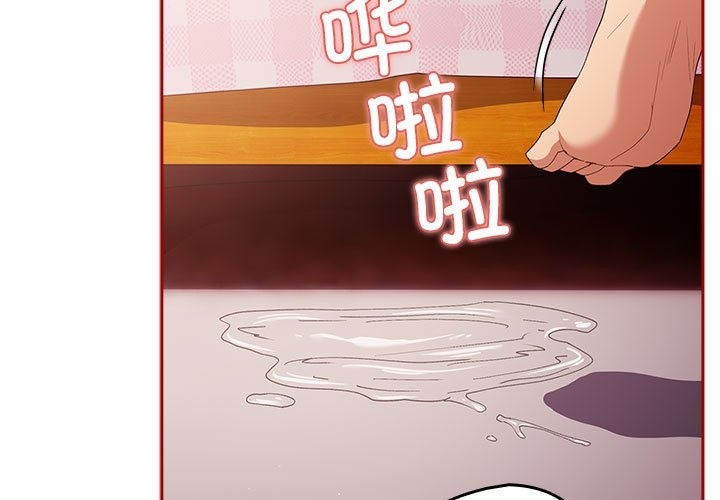 第68话 - 第3.jpg页