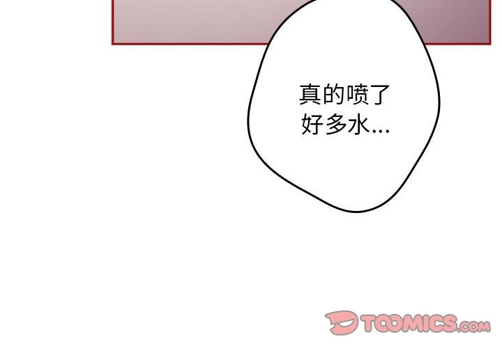 第68话 - 第4.jpg页