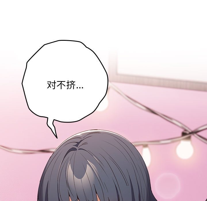 第68话 - 第5.jpg页