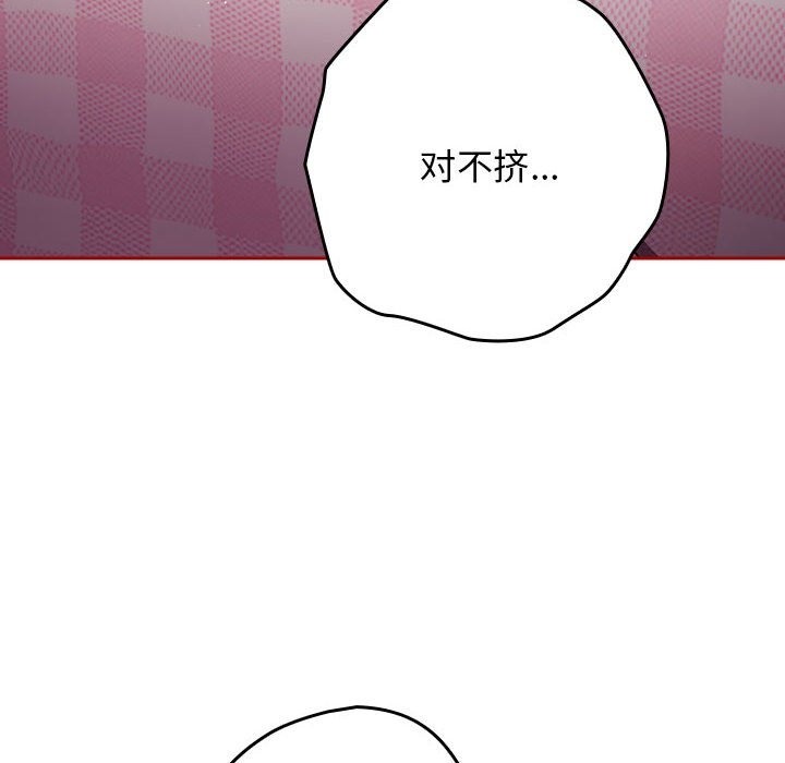 第68话 - 第8.jpg页