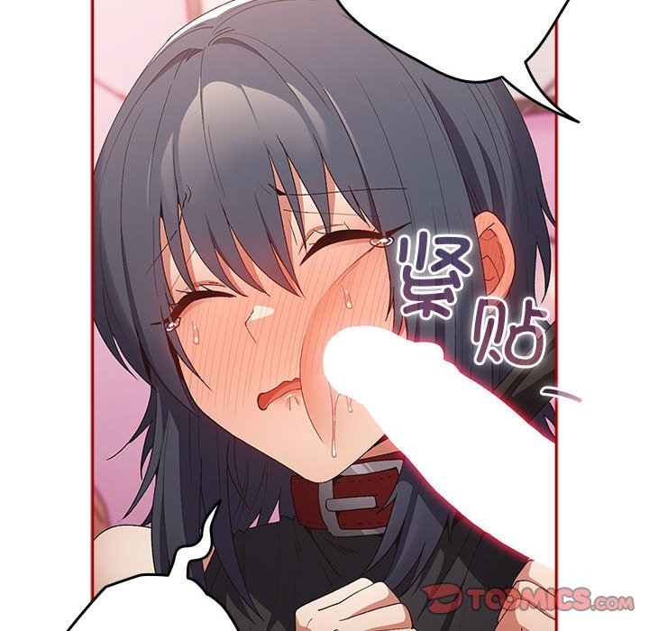 第68话 - 第12.jpg页