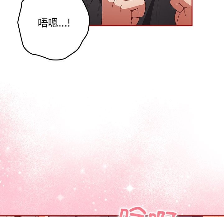 第68话 - 第13.jpg页