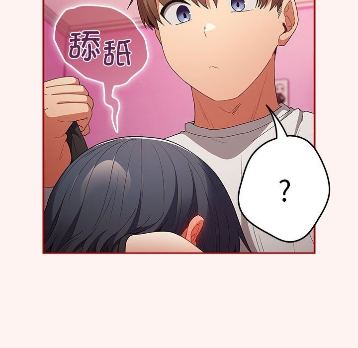 第68话 - 第16.jpg页