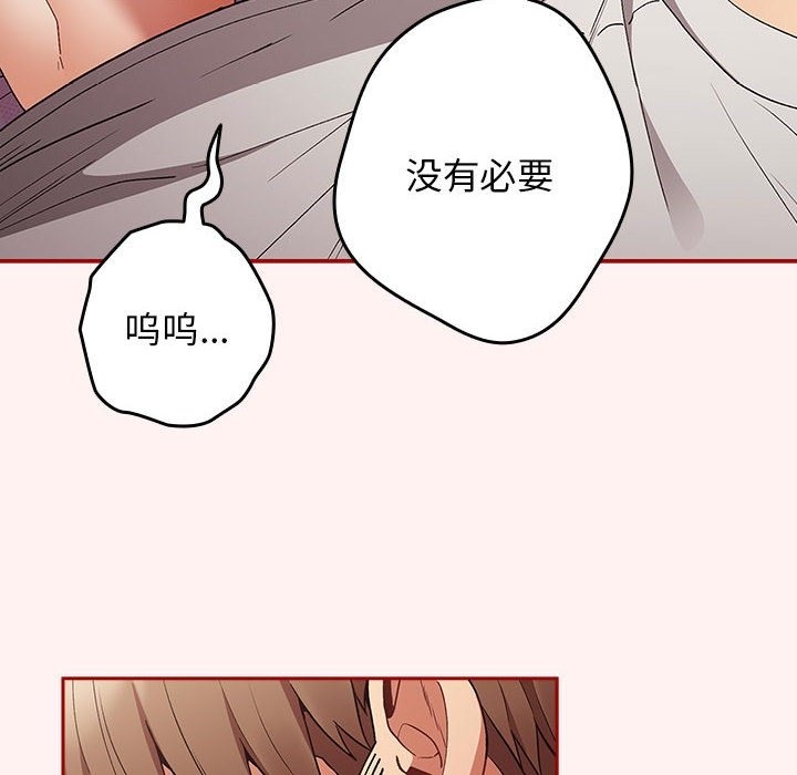 第68话 - 第22.jpg页