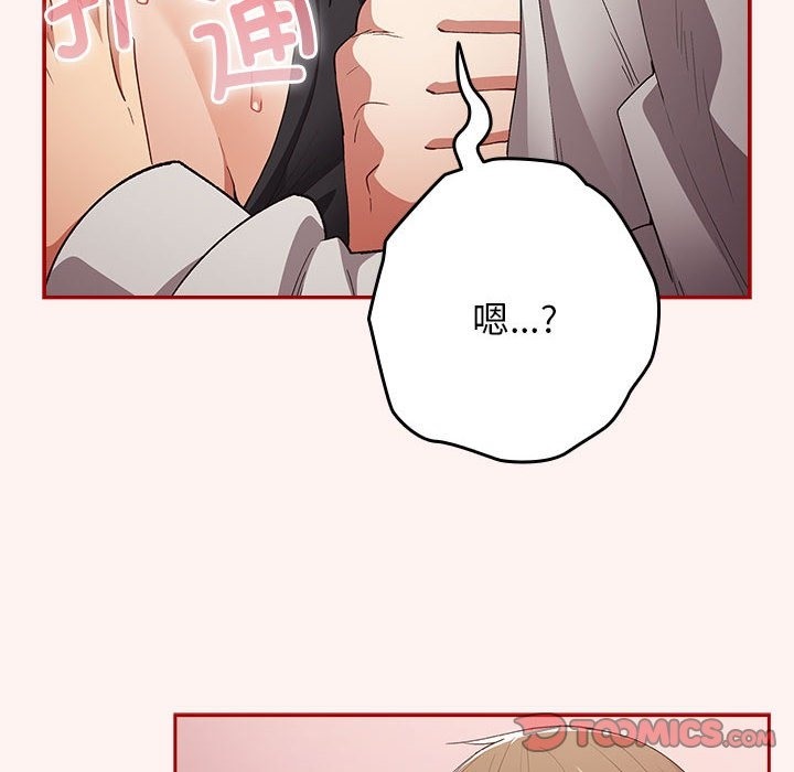 第68话 - 第28.jpg页