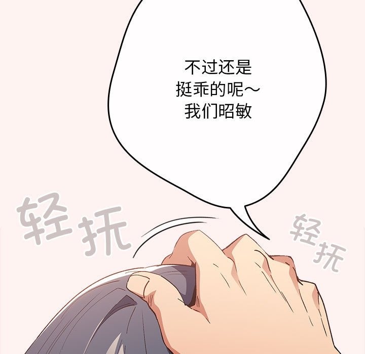 第68话 - 第31.jpg页