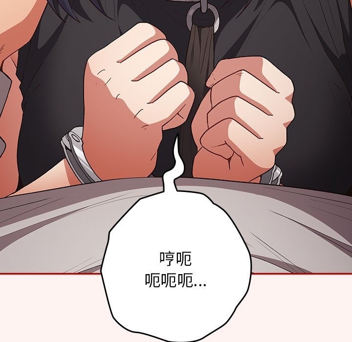 第68话 - 第33.jpg页