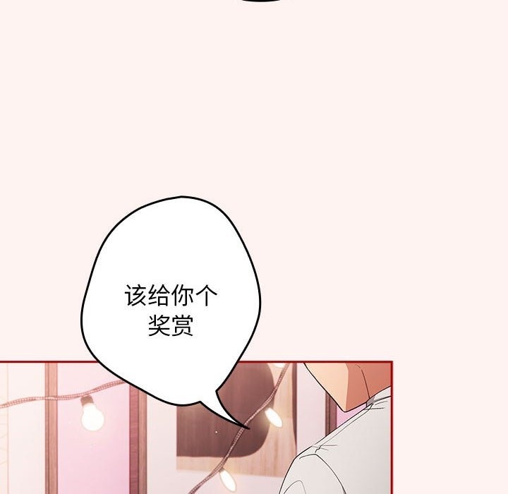 第68话 - 第34.jpg页