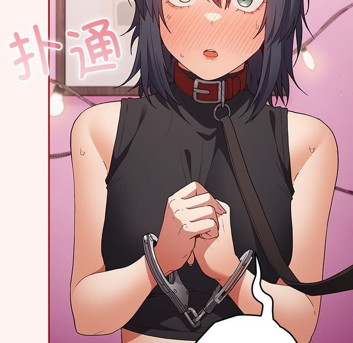 第68话 - 第37.jpg页