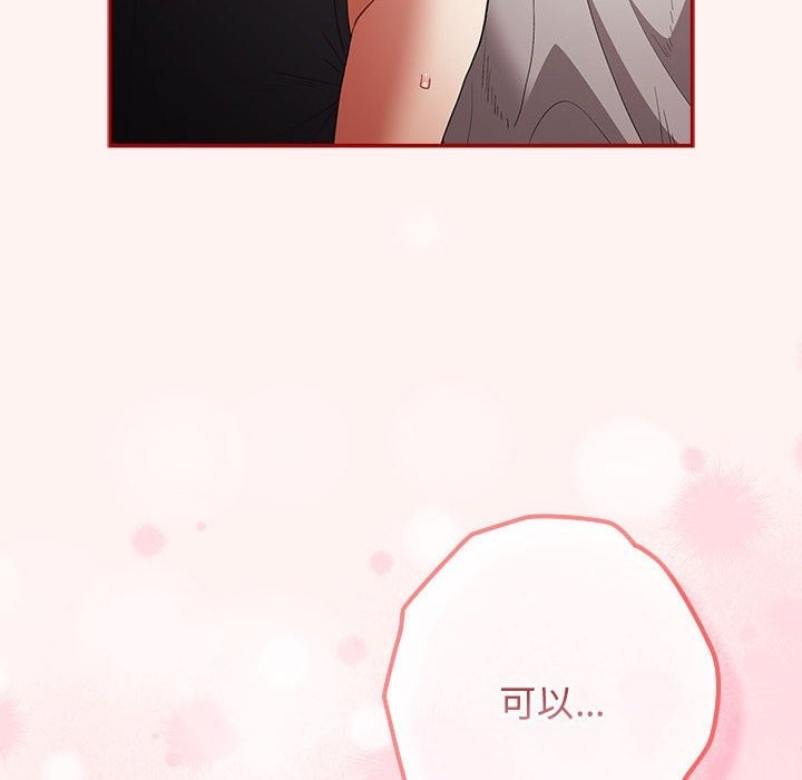 第68话 - 第40.jpg页