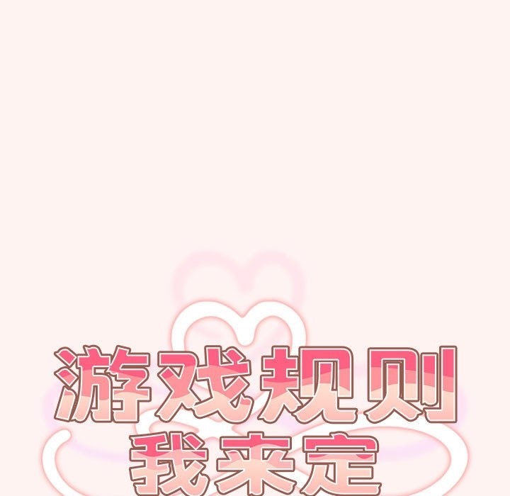 第68话 - 第45.jpg页