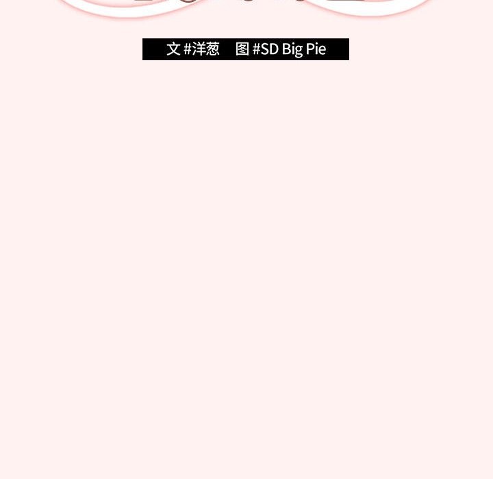 第68话 - 第46.jpg页