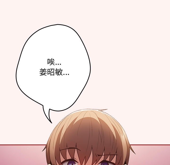 第68话 - 第47.jpg页
