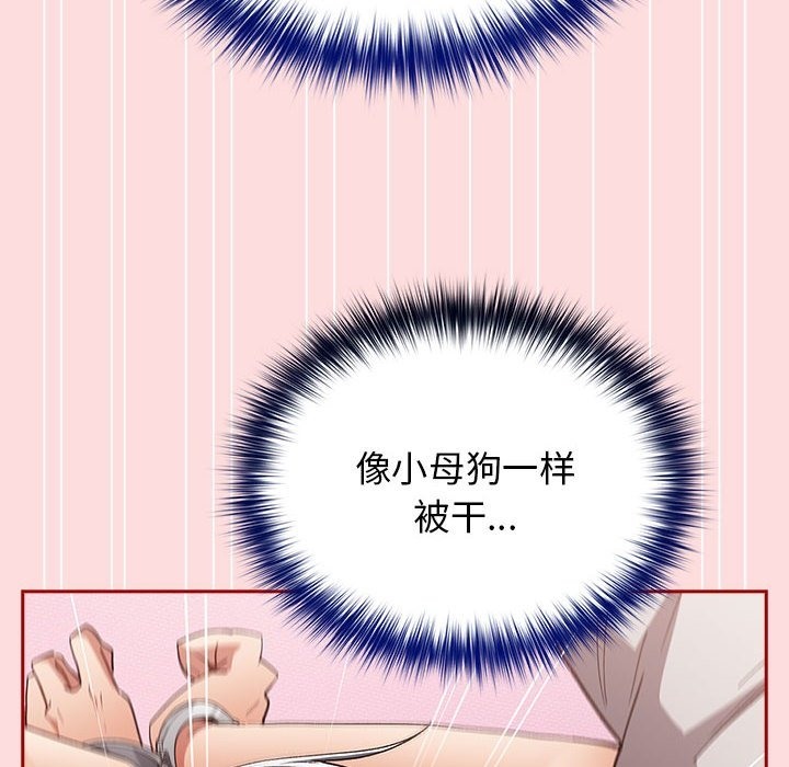 第68话 - 第58.jpg页