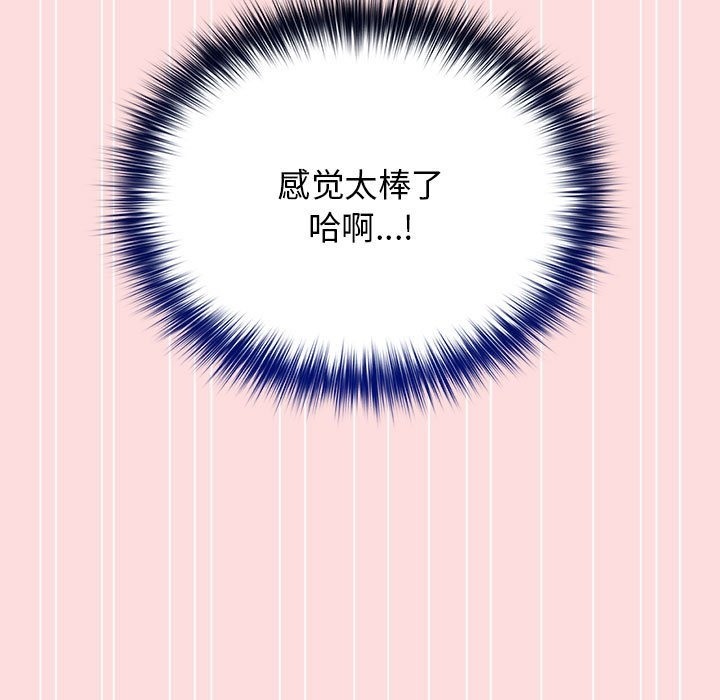 第68话 - 第61.jpg页