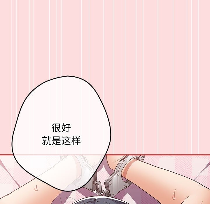 第68话 - 第67.jpg页
