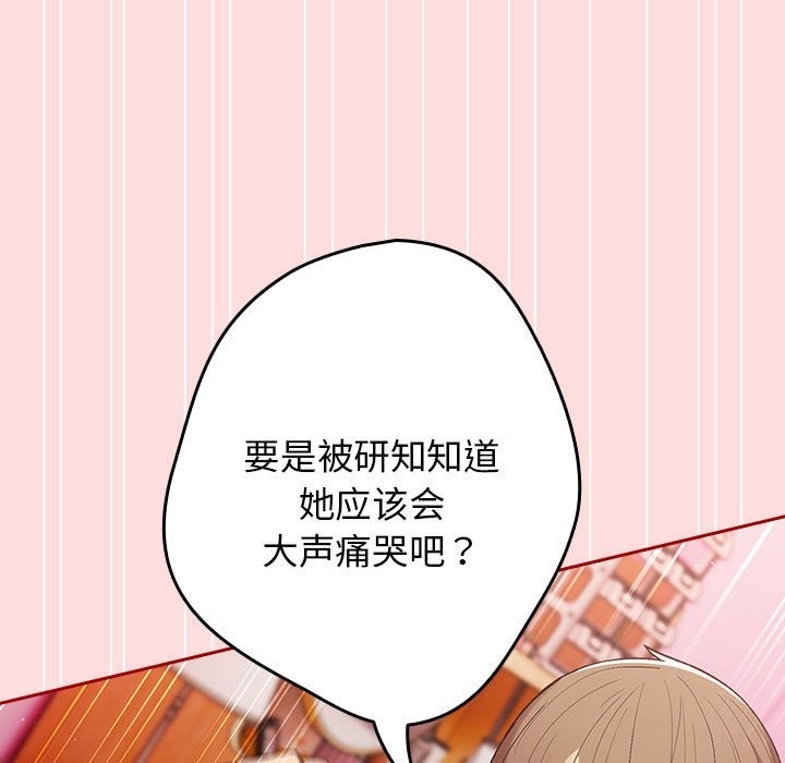 第68话 - 第71.jpg页