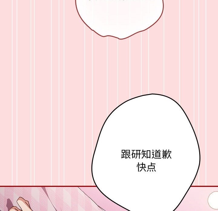 第68话 - 第74.jpg页