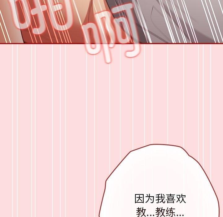 第68话 - 第77.jpg页