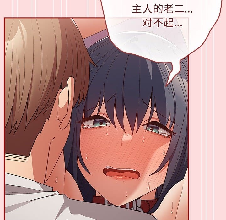 第68话 - 第78.jpg页