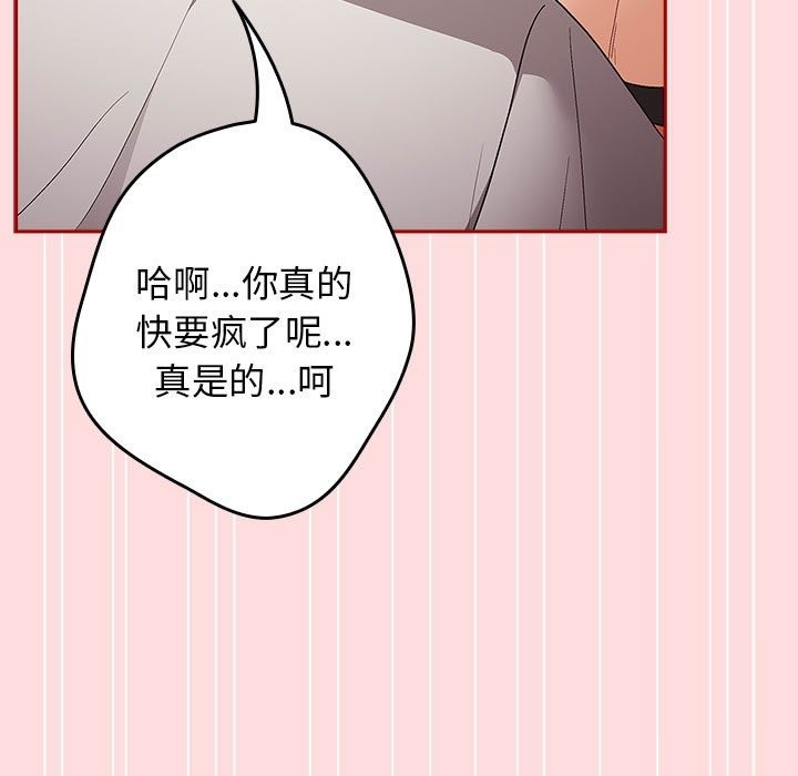 第68话 - 第79.jpg页