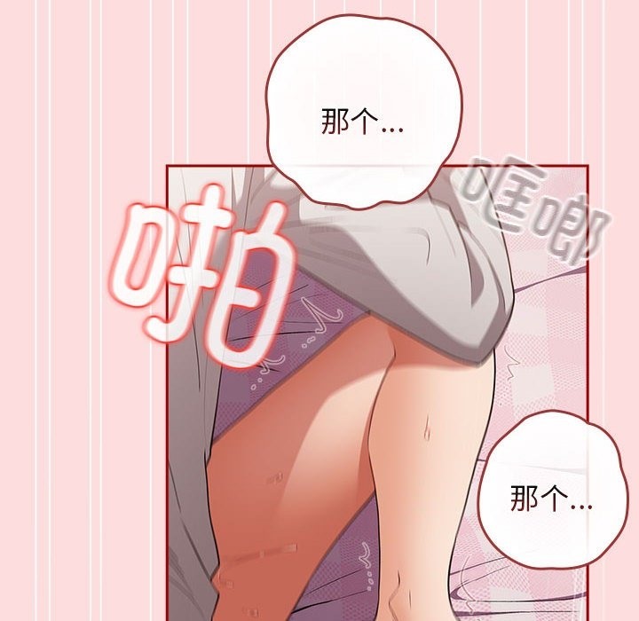 第68话 - 第80.jpg页