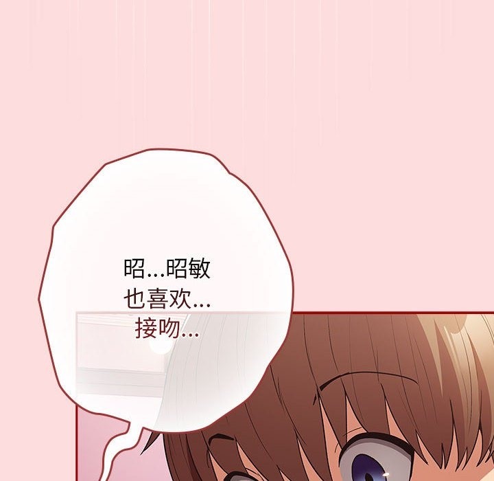 第68话 - 第82.jpg页